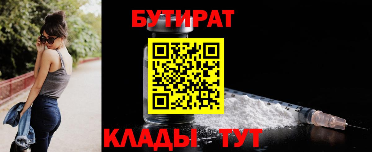 МЕТАМФЕТАМИН  Alpha PVP СК   Вход с VPN  КОКАИН  Меф МЯУ МЯУ кристаллы  Гашиш  Родники  Конопля 