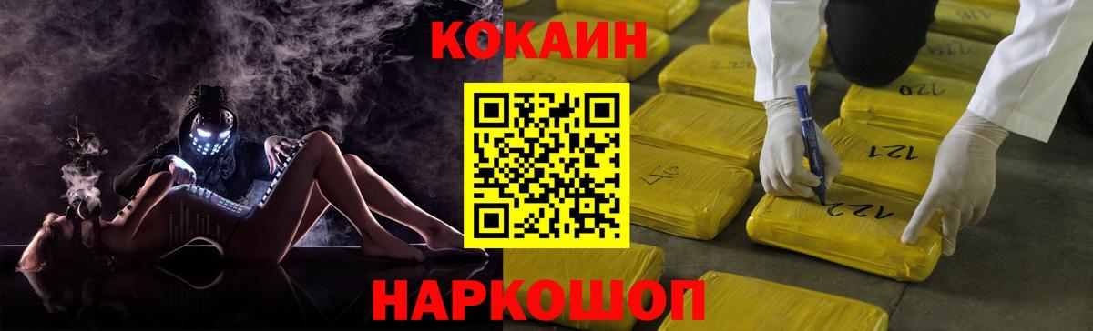 Кокаин Эквадор Родники