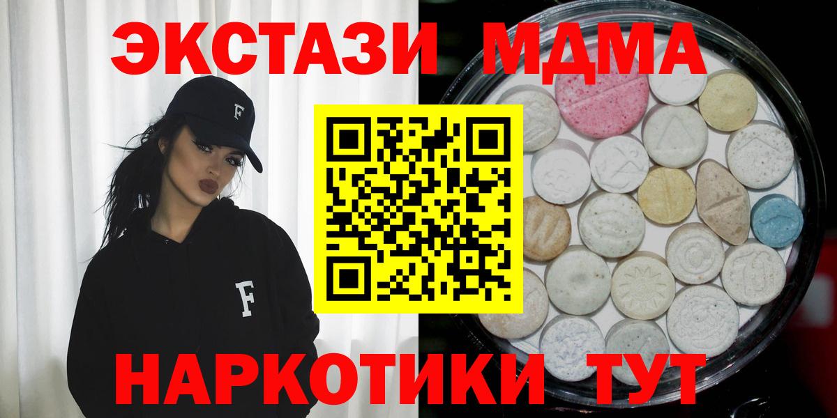 Ecstasy louis Vuitton Родники