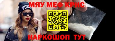 каннабис Ярцево