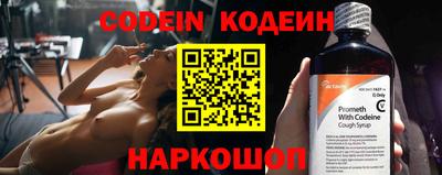 гидра Ангарск