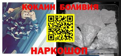гидра Анапа