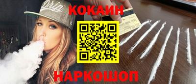 стаф Ярославль
