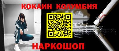 каннабис Ярцево