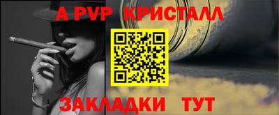 сатива Янаул