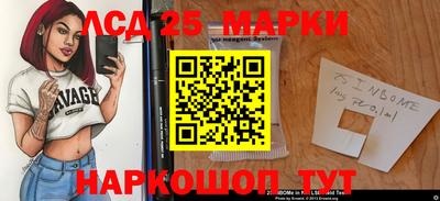 гидра Ангарск