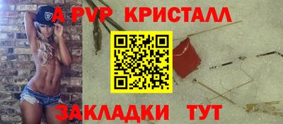 гидра Анапа