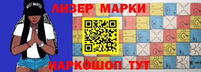 гидра Ангарск