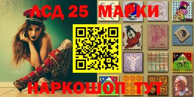гидра Ангарск