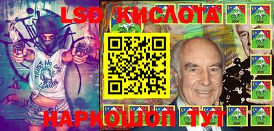 стаф Ярославль