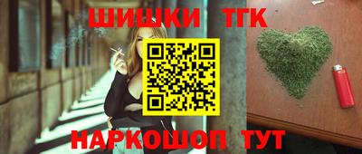 каннабис Ярцево