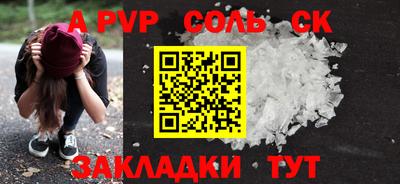 сатива Янаул