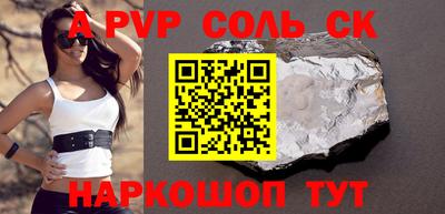 твердый Анжеро-Судженск