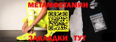 гидра Анапа