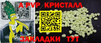 каннабис Ярцево