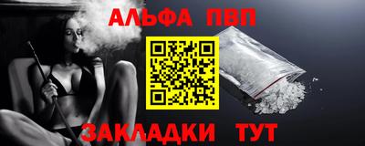 гидра Ангарск