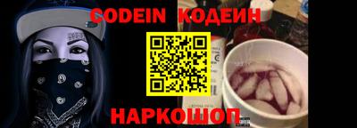 гидра Анапа