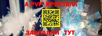 каннабис Ярцево