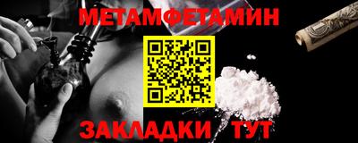 гидра Анапа