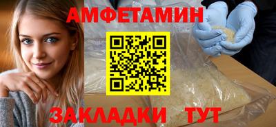 сатива Янаул