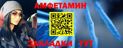 гидра Ангарск