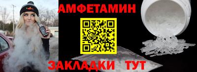 стаф Ярославль
