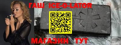 сатива Янаул