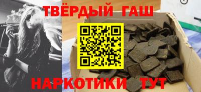 твердый Анжеро-Судженск