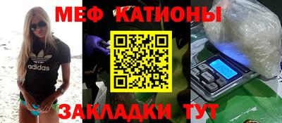 гидра Ангарск