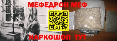 стаф Ярославль