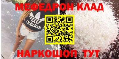 стаф Ярославль