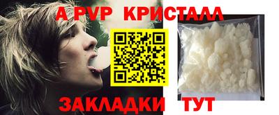 стаф Ярославль