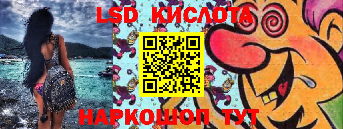 Родники  Марки 25I-NBOMe 1500мкг  Вход с VPN  Марки 25I-NBOMe 1500мкг 