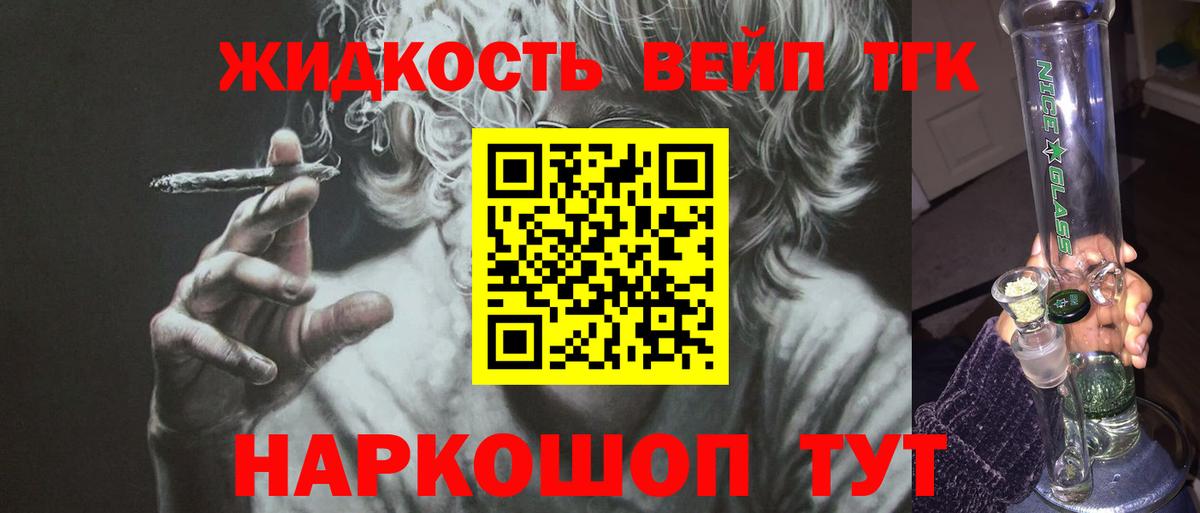 Дистиллят ТГК концентрат Родники