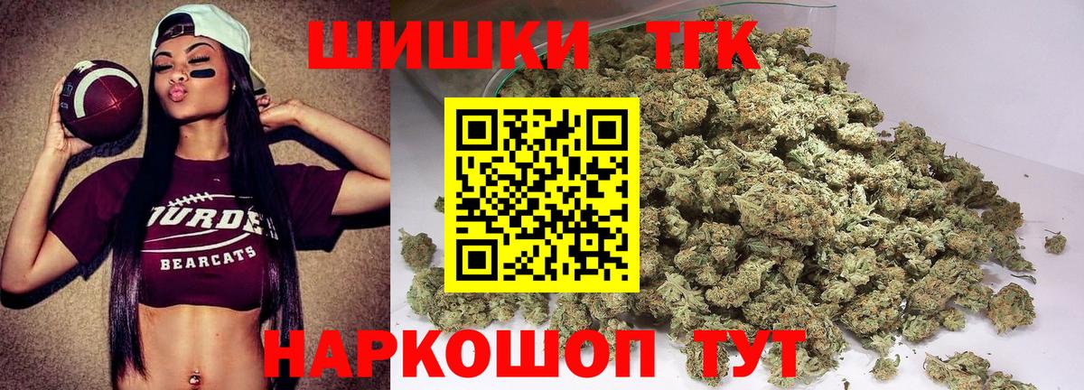 Каннабис конопля  Вход с VPN  Родники  Конопля тримм  Каннабис индика 