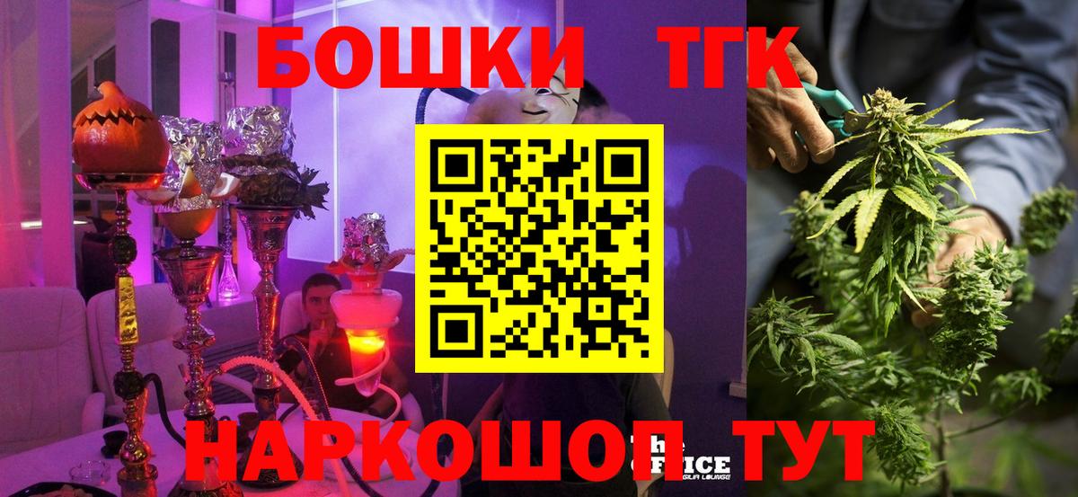 Каннабис индика Родники